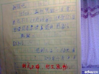 感谢妈妈作文400字 关于妈妈的作文 感谢妈妈1000字