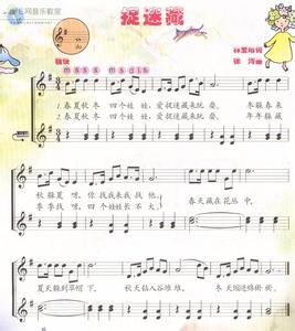 中外少年儿童歌曲大全 中外少年儿童歌曲大全-作品目录