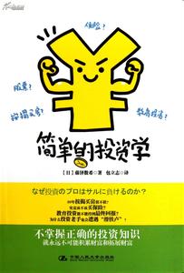 教学目标知识与技能 投资学专业 投资学专业-培养目标，投资学专业-知识技能