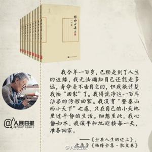 读书经典语录 爱读书的经典语录