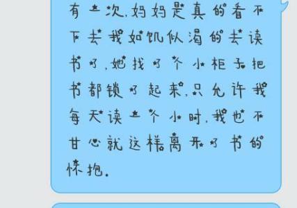 我与书的故事五百字 我与书的故事750字