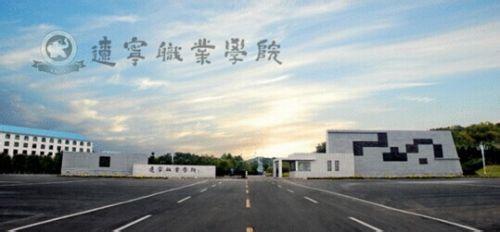 辽宁科技学院 辽宁科技学院-学院简介，辽宁科技学院-历史沿革