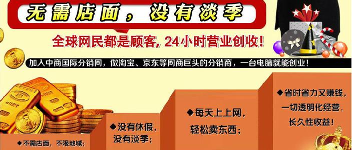 网上卖水产品赚钱吗 网上赚钱 网上赚钱-概述，网上赚钱-产品构成