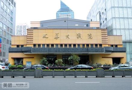 南京大华电影院 大华电影院 大华电影院-南京大华电影院，大华电影院-北京大华电