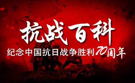 7月18日 7月18日-纪念日，7月18日-大事记