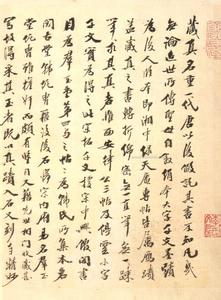 大草千字文 大草千字文-作品简介，大草千字文-作品内容