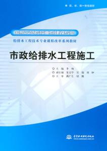 水利水电工程专业 水利水电工程专业-培养方案，水利水电工程专业