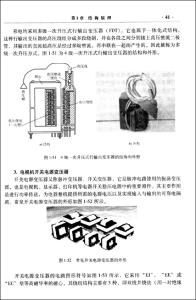 图说电视机原理与快修 图说电视机原理与快修-图书信息，图说电视