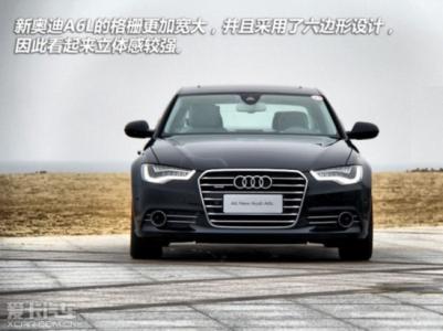 奥迪A6L 奥迪A6L-基本介绍，奥迪A6L-车型列表