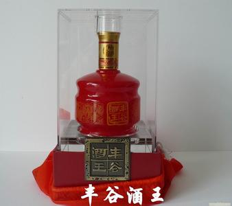 丰谷酒王 丰谷酒王-丰谷酒王低醉酒度概念?，丰谷酒王-丰谷酒王酿