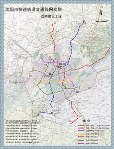 沈阳地铁10号线 沈阳地铁10号线-站点介绍，沈阳地铁10号线-线路