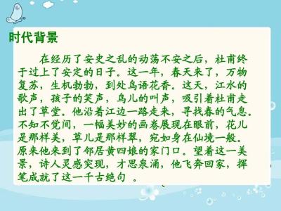 美丽的汉字作文600字 我是春天的小雨点作文