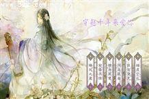 《穿越千年之倾君》 《穿越千年之倾君》-作品信息，《穿越千年之