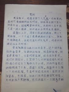 关于军训的作文800字 军训作文