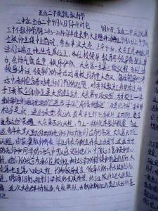 关于新闻的作文800字 关于新闻的作文