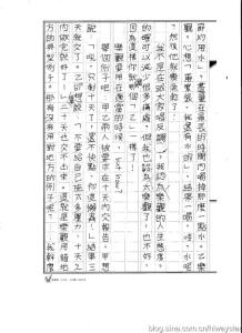 乐观的作文高中800字 乐观的作文