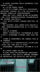 《多少恨》 《多少恨》-内容简介，《多少恨》-作者简介