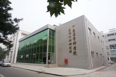 中国医学科学院整形外科医院 中国医学科学院整形外科医院-医院发