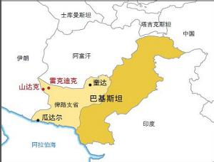 俾路支省 俾路支省-概述，俾路支省-地理位置