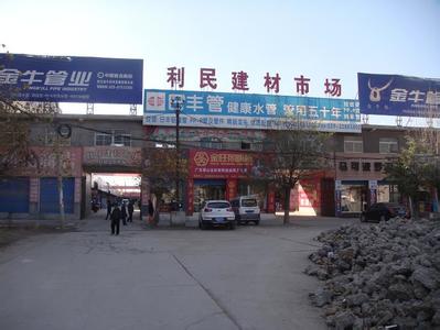 建材市场 建材市场-广义，建材市场-主要产品