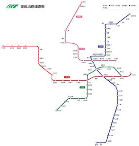 重庆地铁 重庆地铁-简介，重庆地铁-一号线