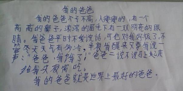 环保作文500字左右 环保作文600字