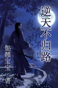 从神迹走出的强者 从神迹走出的强者 从神迹走出的强者-书和作者，从神迹走出的强者