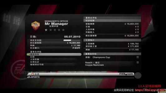 fifa14非凡汉化3.0 FIFA11 FIFA11-引引发布，FIFA11-非凡网FIFA11全民汉化补丁RC版