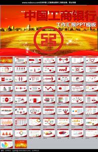 《中国工商》 《中国工商》-简介，《中国工商》-成果