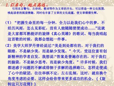 生命并没有结束 北京中考零分作文《生命并没有结束》800字