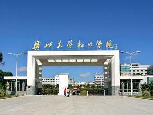 广州大学松田学院 广州大学松田学院 广州大学松田学院-学院概况，广州大学松田学院