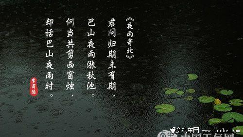 君未归期未有期后一句 君问归期未有期，巴山夜雨涨秋池。