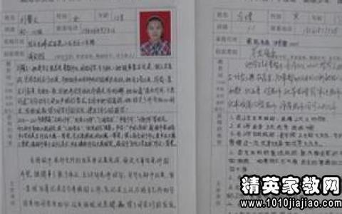 给自己写个人先进事迹 个人先进事迹范文