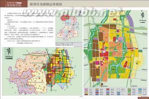 新郑龙湖镇 新郑龙湖镇-基本概况，新郑龙湖镇-工业经济基本情况