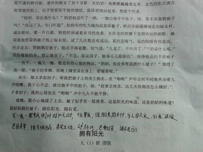 中学生周记大全 中学生周记大全 中学生周记大全-内容介绍，中学生周记大全-作品