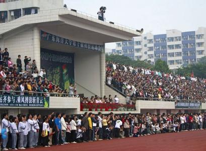 广东海洋职业技术学校 广东海洋大学 广东海洋大学-学校简介，广东海洋大学-学校规模