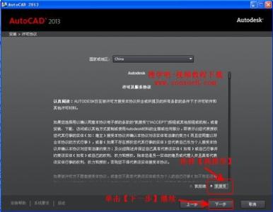 autocad r14 win7补丁 AutoCAD R14 教程 AutoCADR14教程-内容介绍，AutoCADR14教程-作