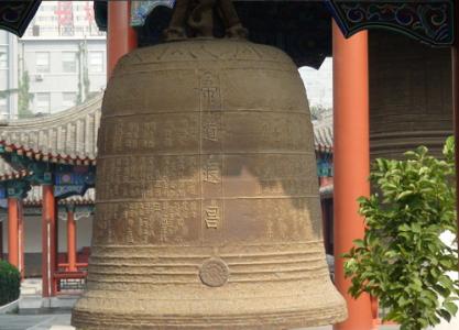 大钟寺古钟博物馆 大钟寺古钟博物馆-历史沿革，大钟寺古钟博物馆