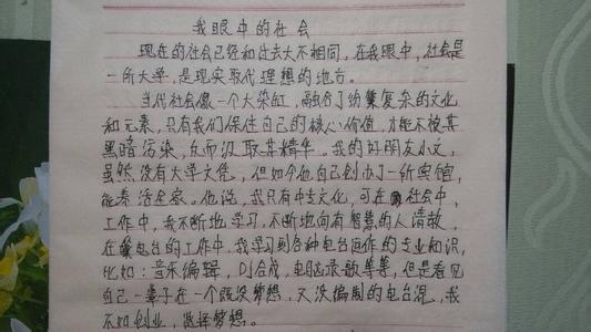 宽容是温暖的作文500 宽容的作文500字