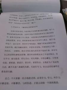 数学教师心得体会范文 教师心得体会范文