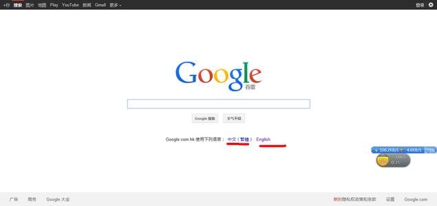 google图片搜索 GOOGLE图片搜索 GOOGLE图片搜索-评价，GOOGLE图片搜索-近来