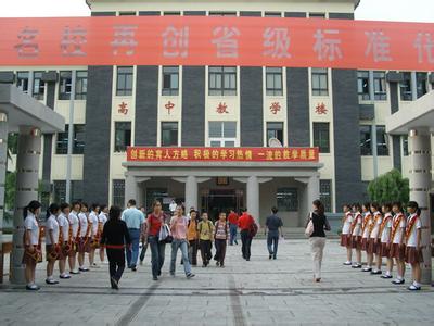 西安市第二十六中学 西安市第六十六中学 西安市第六十六中学-学校简介，西安市第六十