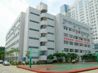 深圳第二高级技工学校 深圳高级技工学校 深圳高级技工学校-办学目标，深圳高级技工学校