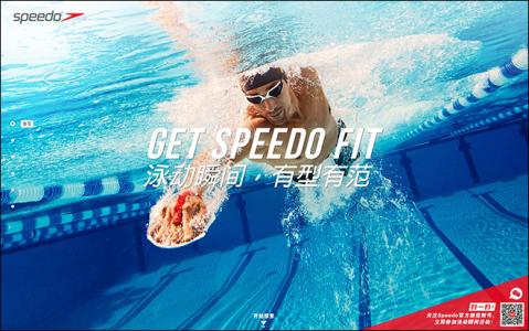 社会责任价值观 SPEEDO SPEEDO-社会责任，SPEEDO-价值观