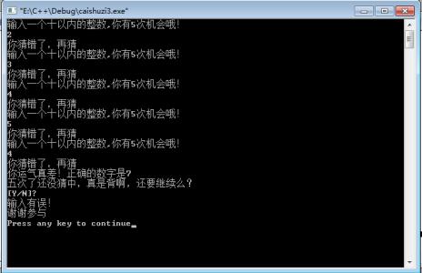 C语言编程软件 C语言编程软件-操作特点，C语言编程软件-C语言之