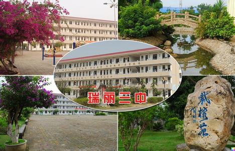 云南少数民族简介 云南民族大学 云南民族大学-学校简介，云南民族大学-办学条件