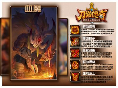 dota2血魔技能介绍 血魔 血魔-英雄介绍，血魔-技能介绍