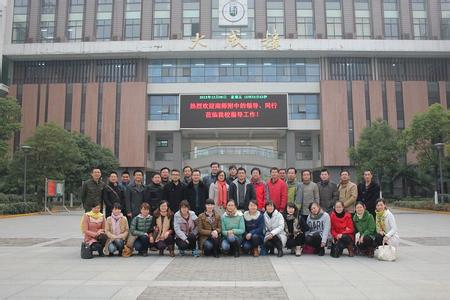 扬州中学教育集团树人学校 扬州中学教育集团树人学校-扬州中学教