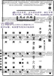 乾隆纪事年表 1303年 1303年-大事年表，1303年-文化纪事