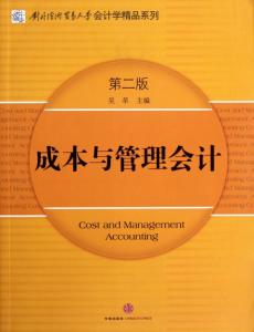 会计学 会计学-学科简介，会计学-起源发展